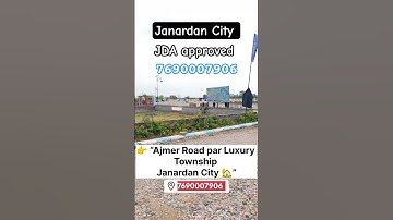 Jaipur Ajmer Road पर Investment + Ghar का Best मौका | Janardan City by Kedia YBL Group #plotinjaipur