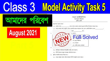 Model Activity Task Class 3 আমাদের পরিবেশ Part 5//Class 3 Model Activity Task Poribesh part 5