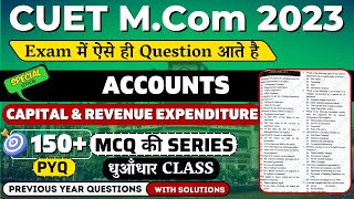 Capital and Revenue Expenditure MCQ ||  Entrance | CUET PG 2023 ||