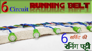 LED 6 circuit रनिंग पट्टी कैसे बनाये ??? || LED 6circuit running belt ||