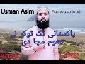 Famousmolvi | Usman Asim Viral Tiktok | Funny Video