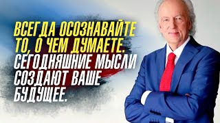 Джон Кехо - Начните программировать себя на успех прямо сейчас.