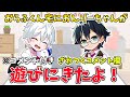 ✂おらふくん宅に来たおんりーちゃん視聴者さん達にドッキリかけるも視聴者大感激!?【おんりー/おらふくん/マイクラ/ドズル社切り抜き】