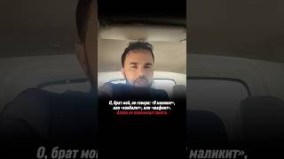 #напоминание