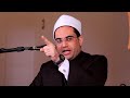 الدكتور أحمد البصيلى الأزهرى خطبة الجمعة بمسجد الشيخ محمد الشناوى أشليم قويسنا 26 8 2022 الدكتور أحمد البصيلى الأزهرى خطبة الجمعة بمسجد الشيخ محمد الشناوى أشليم قويسنا 26 8 2022