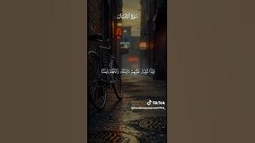 #انضموا الينا في رحاب القران الكريم