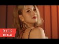 fromis_9 (프로미스나인) [Midnight Guest] 'After Midnight' Concept Film #이서연 #LeeSeoYeon