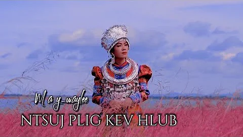NTSUJ PLIG KEV HLUB -May maylee [Audio]New song
