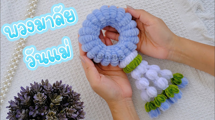 DIY พวงมาลัยวันแม่จากลวดกำมะหยี่ ขายก็ได้ ไหว้แม่ก็ดี | 手作り母の日ギフト | Tukta style