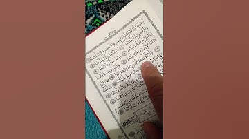 تلاوة سورة الشمس 🌞 بصوت عذب مع تتبع المصحف باليد 📖 #القرآن #سورة_الشمس #تلاوة #إسلام