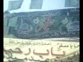 12 rabi ul awwal jo gateby faqir qasim  faqir rajab khaskhelymuhalla sanghar