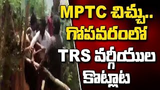 Cross Voting Tension in Gopavaram || Khammam || Bharat Today