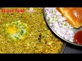 ठंडी की सीजन में धुंएदार बोइल अंडे की भुरजी | Boil Egg Bhurji | Vadodara street food | Smiley Food