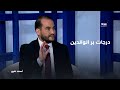 ما هي درجات بر الوالدين نسائم 2 