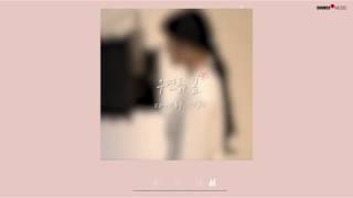 [1 시간 /1 HOUR LOOP] GFRIEND (여자친구)YUJU(유주) - 우연히 봄