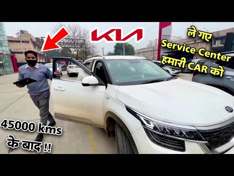 Kia वाले घर आकर हमारी Seltos उठा ले गए !! 👉 सब गाँव वाले हैरान 😳