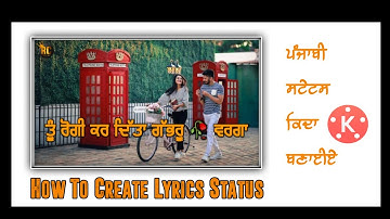 Punjabi Status Kase banaye ? How to Make Punjabi Lyrics Status 2020 Kinemaster