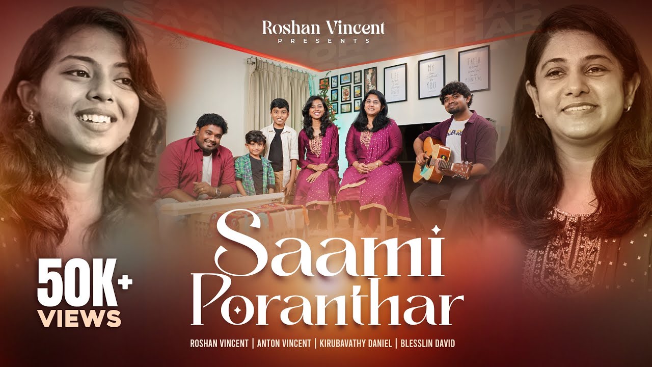 Saami Poranthar  Roshan Vincent  kirubavathi  Blesslin  Anton  Tamil Christmas song 2023 