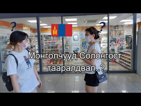 Видео: Хьюстон дахь төрсөн өдрийн шилдэг бэлэг