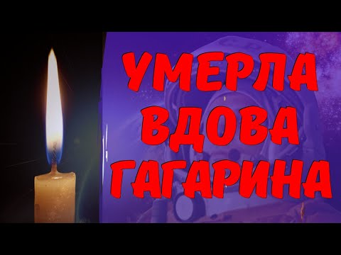 Video: Valentina Ivanovna Telichkina: Tarjimai Holi, Martaba Va Shaxsiy Hayoti