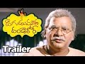 Dagudumutha Dandakor Movie Trailer ::  Rajendra Prasad : Latest Telugu Movie Trailer 2015