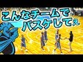 こんなチームでバスケがしてみたい!! 【山口県岩国市立 東中学校ハイライト いい雰囲気!!】全関西中学生大会☆