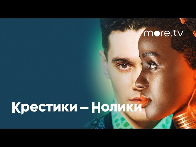 118 лучших сериалов на Netflix с высоким рейтингом - Список 3 Видео