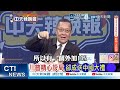 【全程字幕】川普折服主動握手致意! 習近平御用翻譯「孫寧封神」 介文汲點破關鍵:全靠過人天賦
