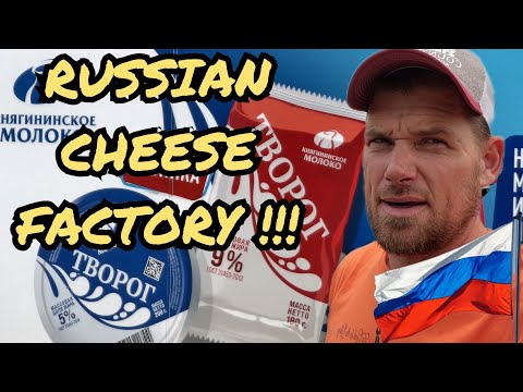 How it's made / Where does RUSSIAN milk go???