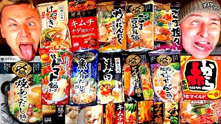 【衝撃】サワヤンにスーパーの鍋つゆを忖度無しでレビューさせたらまさかの結果にw w w w