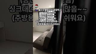 구미봉곡동 남향채광좋은미니투룸/ 보증금1000만원/ 월세 40만원(관리비포함)#구미시 #봉곡동 #구미 #원룸 #구미시원룸 #봉곡동원룸 #구미원룸 #구미대 #봉곡동부동산 #구미부동산