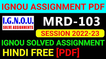 MRD-103 Solved Assignment 2022-23 in Hindi, MRD 103 Solved Assignment 2023, MRD 103 Assignment