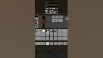 A good start #minecraft  #rustex #майнкрафт #rust+ #rust #telegram #edit  @rustex_official