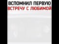 Вспомнил первую встречу с любимым 😻🙊❤️ дорама «Сказка о Кумихо» // дорама «Сказка о Кумихо»