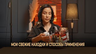 видео: Purcell, Regimen Lab, Age Stop, KISO — что нового в уходе? картинка: Purcell, Regimen Lab, Age Stop, KISO — что нового в уходе?