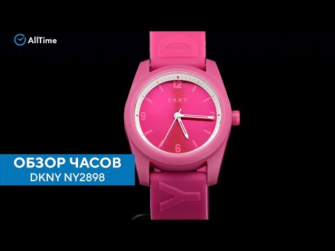 Обзор часов DKNY NY2898. Наручные часы. Alltime Обзор часов DKNY NY2898. Наручные часы. Alltime