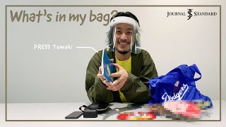 【What’s in my bag?】鞄の中身、見せてください！便利バッグでそんなの持ち歩いてるの？@プレスTamaki