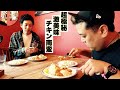 #22[チキン南蛮] の動画、YouTube動画。