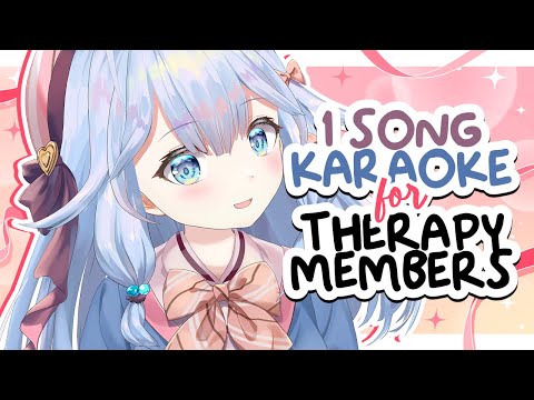 1 song karaoke for therapy tier members 【oct 2025】 video thumb