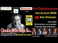 FULL SHOW | CHOOKAR MERE MANN KO | HITS OF KISHORE KUMAR | Aadvita Multimedia