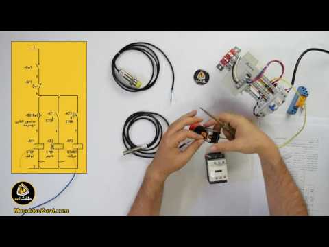 نصب سنسور القایی دوسیمه