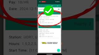 Flex Utility Premium - Priority Filtering Feature Explained