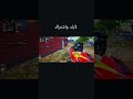 《M7MD》๛乄      #ببجي #ببجي_موبايل #efootball #pubgmobile #pubg #pets #pov#shorts #short #shortsvideo