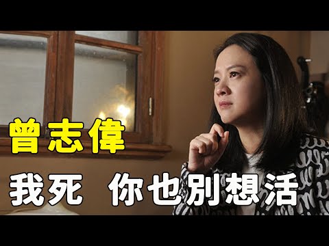 時日無多曾寶儀終於爆發！忍曾志偉特殊癖好30年不敢反抗，被瘋狂折磨無法生育背後內幕驚人，難怪男友玩弄16年不娶！#星娛樂#