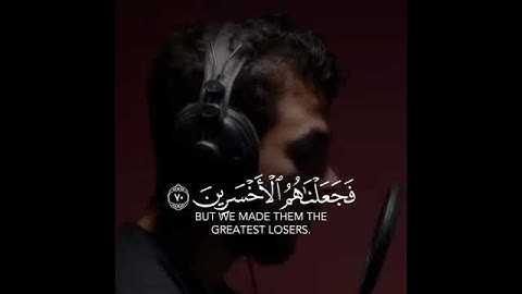 القارئ اسلام صبحي || سورة الأنبياء ||  قلنا يا نار كوني بردا وسلاما على إبراهيم