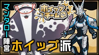 【スプラトゥーン3フェス | Day170】 参加型-ホイップ派・マンタロー陣営- 初見さん歓迎！自由に好きな武器でゆるく楽しむSplatoon3fes #Vtuber #shorts