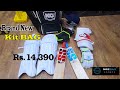 Brand new cricket kit under 15000  geebax sports delhi