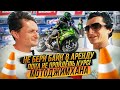 Как водить байк-мотоцикл-скутер в Тайланде! Аренда, обучение, права, мотоджимхана. Пхукет 2023!
