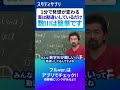 数Ⅲは難しくないよ！ #勉強 #受験 #shorts