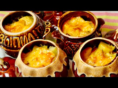 Потрясающее ЖАРКОЕ в ГОРШОЧКЕ! Просто и Очень ВКУСНО! Ужин без возни! Картошка с мясом на Новый Год!